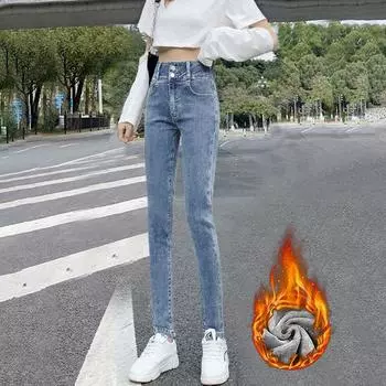 Зима-Осень, бархатные повседневные эластичные женские брюки-карандаш с высокой талией, джинсы, джинсовые укороченные брюки, большие размеры 26 светло-синий