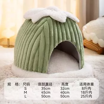 Зимнее круглое гнездо теплое лежбище для питомца будка кошачий наполнитель зимняя спальная собачья кровать собачий коврик собака питомец кошка вилла S: 35 * 35 * 32cm (recommended weight within 4kg)