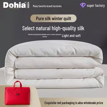 Зимнее одеяло из чистого шелка Duo Xi Ai Mei Mian Kang - толстое, теплое, двухстороннее, для весны и осени L: 203x229cm