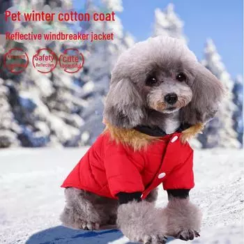 Зимнее пальто для собак Meiqi Reflective – теплый, холодостойкий жилет для домашних животных DZ178 S синий