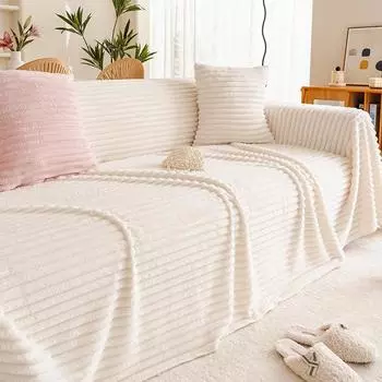 Зимнее полотенце для дивана Утолщенный флисовый чехол для дивана Тканевый чехол для дивана Кремовый ветрозащитный чехол для дивана 180*130cm