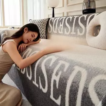 Зимнее утолщенное полотенце для дивана из овечьей шерсти, не царапающееся, современный чехол для дивана с высоким смыслом, пыленепроницаемый и теплый цельный чехол для дивана 180*130