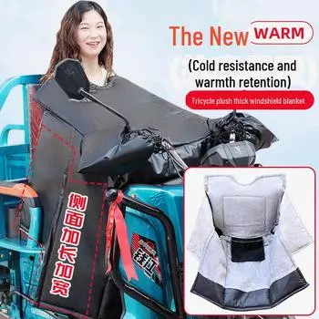 «Зимнее ветровое стекло для электромобилей и мотоциклов из толстой кожи — водонепроницаемое, утепленное, с бархатной подкладкой»