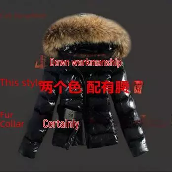 Зимнее женское приталенное пальто-пуховик в корейском стиле 2021 года с воротником из искусственного меха енота S бордовый