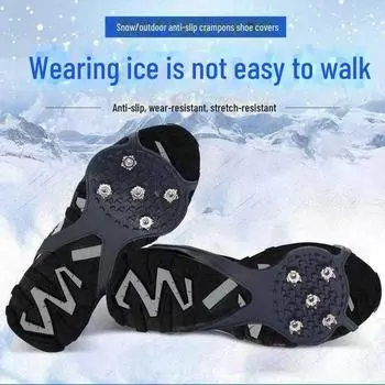 Зимние 5-зубчатые шипы для льда: Нескользящие кошки для скалолазания и ходьбы по снегу, идеально подходят для пожилых людей.