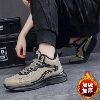 Зимние бархатные мужские туфли большого размера 50 теплые хлопковые туфли спортивная повседневная обувь модные кроссовки кожаная поверхность водонепроницаемые 39 чёрный