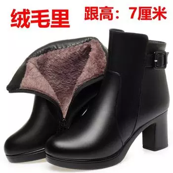 Зимние бархатные шерстяные ботинки на толстом каблуке, хлопковые ботинки для мамы, короткие женские кожаные ботинки на высоком каблуке, женские водонепроницаемые хлопковые ботинки на платформе 34
