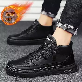 Зимние бархатные туфли 2025 года, северная теплая повседневная обувь на плоской подошве, удобные и прочные туфли для мужчин из хлопка 39