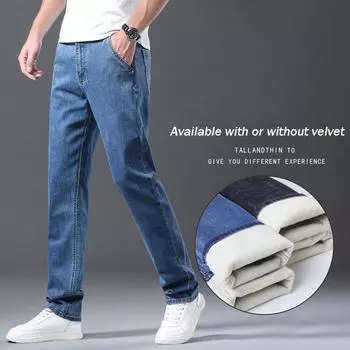Зимние бархатные утолщенные/обычные джинсы с защитой от кражи, мужские свободные прямые брюки, эластичные теплые мужские брюки 28