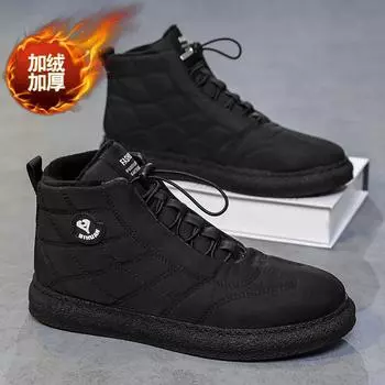 Зимние бархатные утолщенные теплые пуховые хлопковые туфли на платформе для отдыха на открытом воздухе мужские туфли средней высоты ботинки Martin для работы с инструментами мужские 39 чёрный