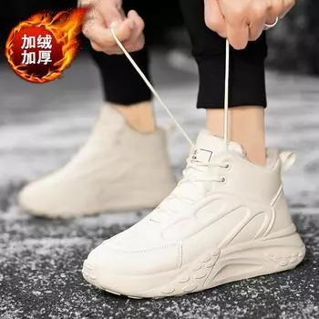 Зимние бархатные утолщенные высокие ботинки для походов на открытом воздухе, мужские зимние ботинки с толстой подошвой, увеличивающие рост, спортивные теплые ботинки для папы, хлопковые ботинки 39