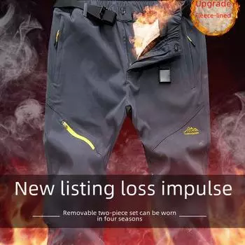 Зимние боевые брюки 2022 года: С флисовой подкладкой, теплая, морозостойкая, съемная подкладка, ветрозащитная и водонепроницаемая для мужчин и женщин M