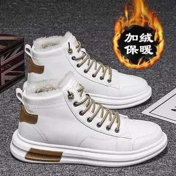 Зимние ботинки для мужчин, теплые зимние меховые плюшевые высокие кроссовки, мужская обувь до щиколотки, повседневная обувь для мальчиков на шнуровке, осенняя обувь для влюбленных на плоской подошве 39 чёрный