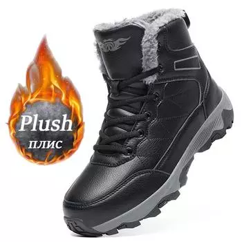 Зимние ботинки для мужчин, высокие мужские ботинки, плюшевые теплые ботильоны на шнуровке, черные высококачественные роскошные кроссовки, размер обуви 39-48 39