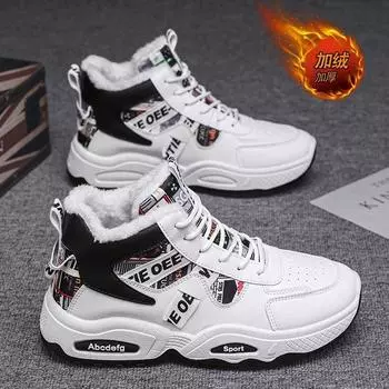 Зимние ботинки для мужчин, высокие зимние студенческие спортивные плюшевые на шнуровке, нескользящие, удобные, теплые, устойчивые к холоду, хлопковые туфли 39 хаки