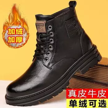 Зимние ботинки Martin мужские новые деловые повседневные мужские ботинки кожаные шерстяные термосапоги из хлопка высокие зимние ботинки мужские хлопковые туфли 38