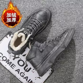 Зимние ботинки, мужские высокие ботинки, повседневная обувь, мужская рабочая одежда, чисто черные ботинки, мужские ботинки в британском стиле, модная обувь 39 чёрный