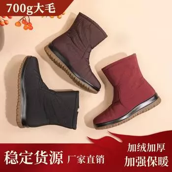 Зимние ботинки женские бархатные утолщенные водонепроницаемые нескользящие теплые нескользящие ботинки для пожилых людей среднего возраста из хлопка ботинки для мам 40 чёрный