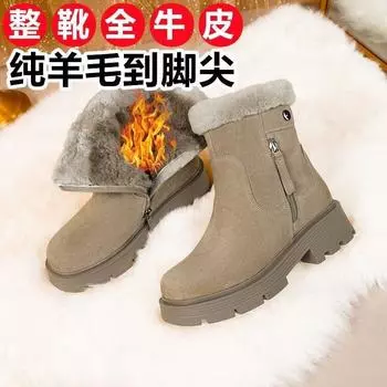 Зимние ботинки женские из натуральной кожи с овчиной и мехом, новинка зимы 2024 года, короткие бархатные ботинки Martin на толстой подошве, обувь из хлопка Northeast 35 чёрный