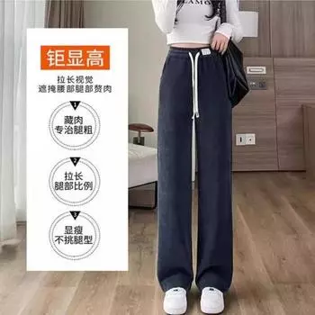 Зимние брюки 2024 года, женские флисовые утолщенные европейские флисовые широкие брюки, обтягивающие прямые брюки большого размера с высокой талией S