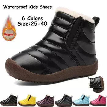 Зимние детские повседневные непромокаемые зимние сапоги, детские кроссовки, нескользящие ботильоны, бархатная утолщенная детская обувь большого размера, ботинки 25 синий