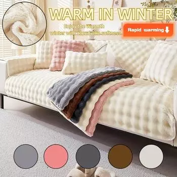 Зимние диванные подушки Зимние плюшевые нескользящие теплые подушки Утолщенные фланелевые пузырьковые высококачественные легкие роскошные диванные подушки 70*70cm коричневый