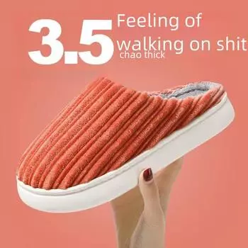 Зимние домашние тапочки из шерсти и хлопка: Нескользящая толстая подошва для пар, идеально подходит для молодых мам и мужчин. 44-45 кофейный