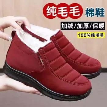 Зимние флисовые утолщенные теплые туфли из старой пекинской ткани женские хлопковые туфли флисовые теплые мягкие подошвы нескользящие туфли для мам 36