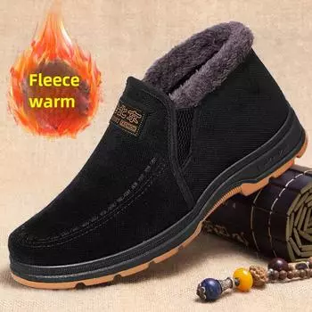 Зимние хлопковые ботинки Мужские утепленные нескользящие ботинки Высокие хлопковые ботинки 39