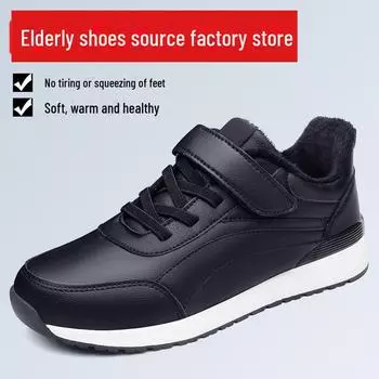 Зимние хлопковые ботинки MX2066 — толстые теплые прогулочные ботинки с нескользящей подошвой для мужчин и женщин, идеально подходят для людей среднего и пожилого возраста. 40