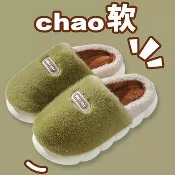 Зимние хлопковые тапочки мужские большого размера для дома, нескользящие хлопковые тапочки для пары, теплые плюшевые тапочки женские 36-37