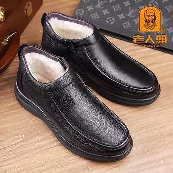 Зимние хлопковые туфли для пожилых людей с хлопковой кожей, мужские туфли из натуральной кожи, шерстяные, теплые, высокие, из хлопка, первый слой, воловья кожа, бархат, кожа 38