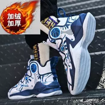 Зимние кожаные баскетбольные кроссовки мужские и женские из бархата и хлопка молодежные студенческие соревнования настоящие спортивные кроссовки для бега тренировочные кроссовки 36