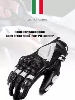 Зимние кожаные перчатки для мотоциклистов с закрытыми пальцами, дышащие теплые перчатки для мотоциклистов и велосипедистов, перчатки для мотокросса и сенсорных экранов M чёрный