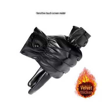 Зимние кожаные перчатки корейской версии: Теплый бархат, совместимый с сенсорным экраном, ветрозащитный и водонепроницаемый для езды на мотоцикле на открытом воздухе triangle buckle, One Size чёрный