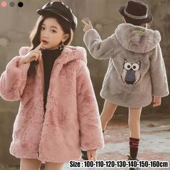 Зимние куртки для девочек, теплое пальто с капюшоном и длинными рукавами, детская одежда, куртка для девочек, детская верхняя одежда 160cm чёрный