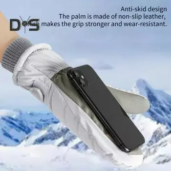 Зимние лыжные перчатки для мужчин и женщин, молодежные нескользящие термоперчатки, ветрозащитные зимние перчатки для согревания рук, для катания на лыжах и велоспорта серый