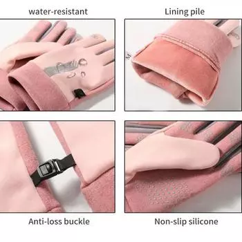 Зимние лыжные перчатки, нескользящие водонепроницаемые мотоциклетные перчатки с сенсорным экраном, мужские и женские походные перчатки, перчатки