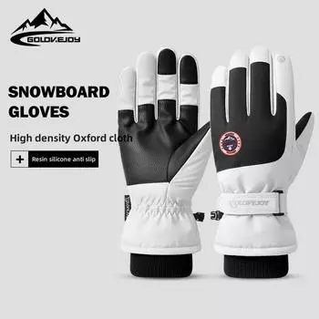 Зимние лыжные перчатки, уличные плюшевые изоляционные перчатки для езды на электрическом велосипеде, противоскользящие и водонепроницаемые перчатки с сенсорным экраном, холод -40 ° C L белый
