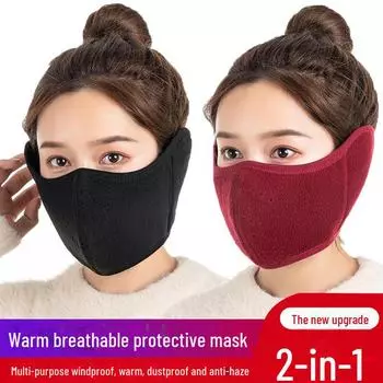 Зимние маски унисекс Youxing: Плотная, теплая, дышащая и ветрозащитная куртка с защитой ушей для езды на велосипеде и холодной погоды. Two in one, One Size синий