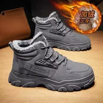 Зимние модные зимние ботинки мужские бархатные рабочие ботинки водонепроницаемые утолщенные термохлопковые ботинки мужские туфли с одной педалью 39 чёрный