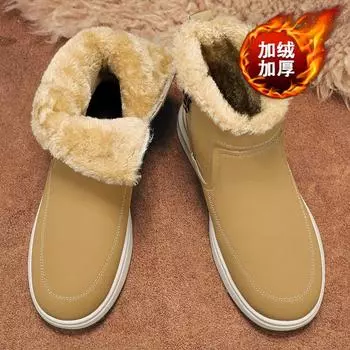 Зимние мужские ботинки для снега 2024 года, новые бархатные утолщенные, утепленные, водонепроницаемые, теплые, с мехом, с интегрированным хлопком, северо-восточные большие ботинки 39