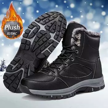 Зимние мужские ботинки для снега, ветро- и водонепроницаемые ботинки, супертеплые плюшевые мужские ботинки из хлопка, высокие мужские ботинки для походов, рабочая обувь 39