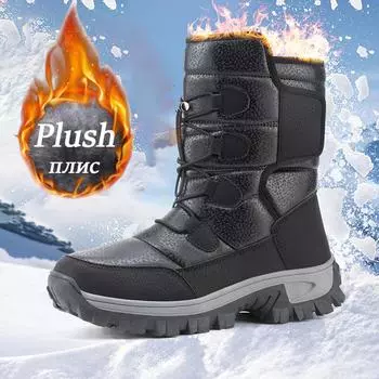 Зимние мужские ботинки для снега, женские водонепроницаемые ботинки на высокой подошве, плюшевые супер теплые ботинки, модные черные ботинки для пары, размер 36-46 36 чёрный