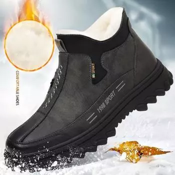 Зимние мужские ботинки, новые плюшевые теплые водонепроницаемые нескользящие хлопковые ботинки, удобные уличные ботинки с защитой от холода 39 серый