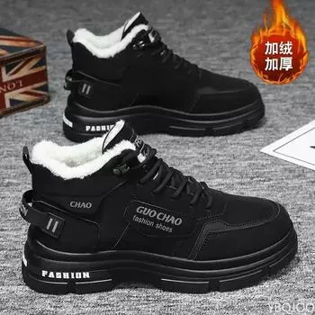 Зимние мужские ботинки Новые плюшевые высокие трендовые теплые хлопковые туфли Ботинки-карго Короткие ботинки Ботинки на шнуровке для снегоступов на платформе Кроссовки 39