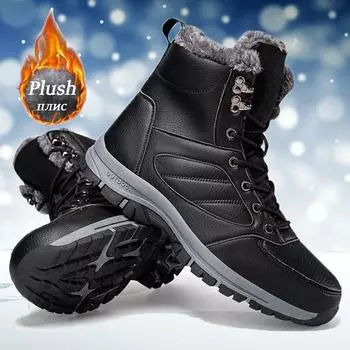 Зимние мужские ботинки, ветрозащитные зимние ботинки, теплые, бархатные, мужские, хлопковые, повседневные, нескользящие, походные ботинки, удобные 39