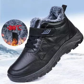 Зимние мужские ботинки, водонепроницаемые кожаные ботинки, мужские плюшевые теплые кроссовки, мужские уличные ботинки по щиколотку 39 коричневый