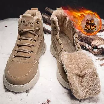 Зимние мужские ботинки, водонепроницаемые, теплые, меховые, зимние, мужские, зимние, рабочие, повседневные, резиновые, ботильоны 39 хаки