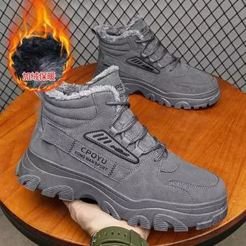 Зимние мужские ботинки, высокие водонепроницаемые рабочие ботинки для мужчин, ботинки на платформе со шнуровкой, нескользящие походные ботинки, повседневная обувь для мужчин 39 бежевый